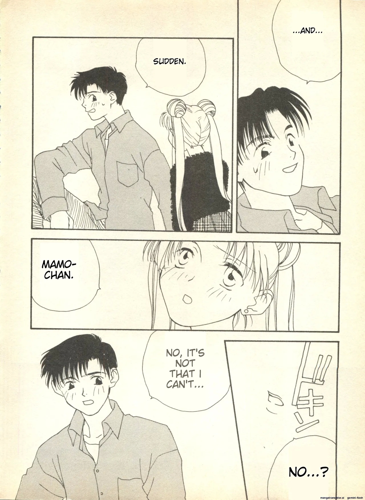 Lunatic Party 9English - Page 5