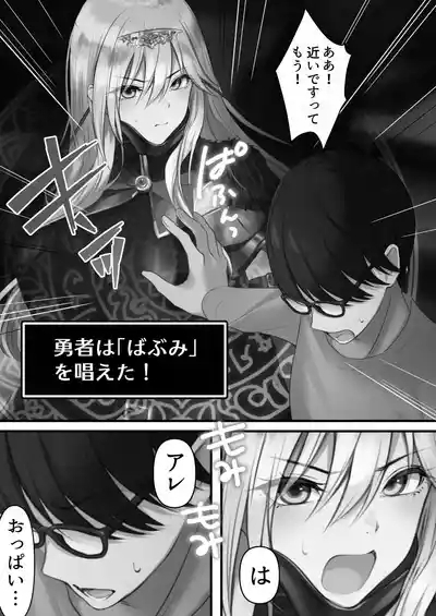 Tensei Shitara Yaritai Koto 10