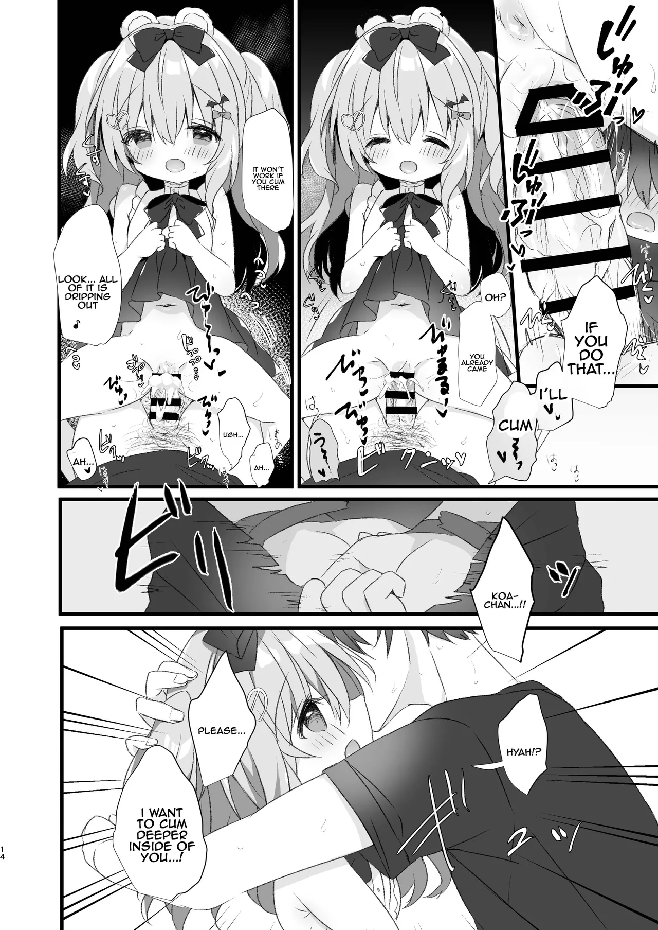 Koakuma ni Sakaraenai! 2 | Can't resist the little devil! 2 - Page 12