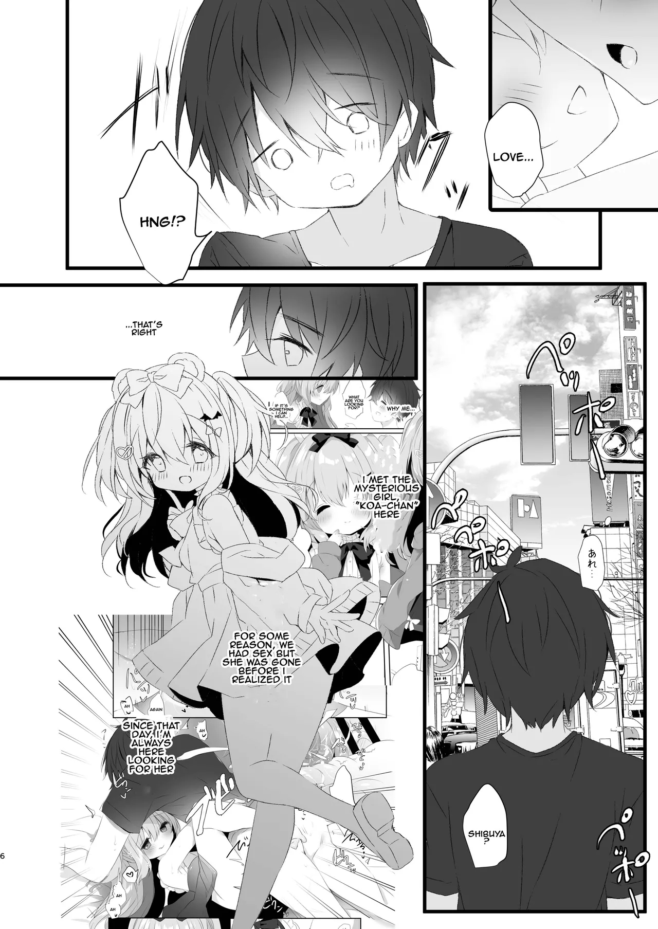 Koakuma ni Sakaraenai! 2 | Can't resist the little devil! 2 - Page 4