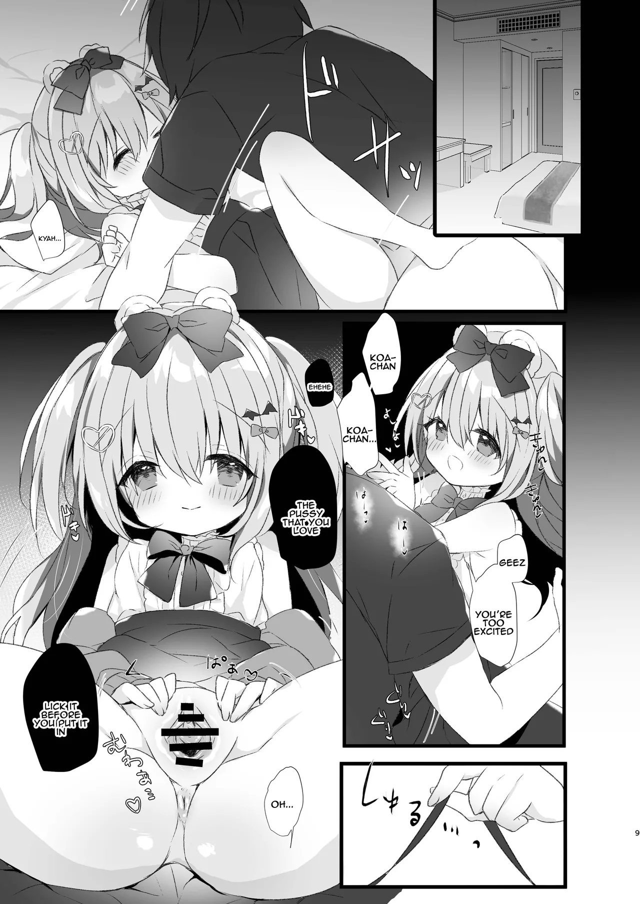 Koakuma ni Sakaraenai! 2 | Can't resist the little devil! 2 - Page 7