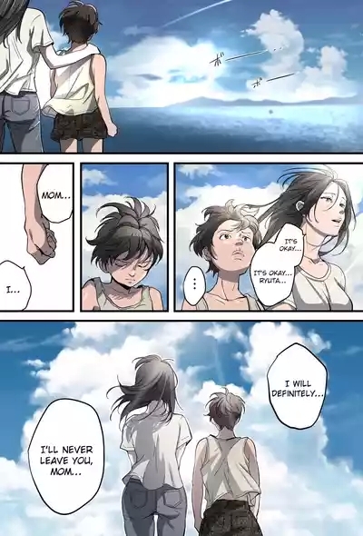 THE FIRST MOTHER FUCK 10