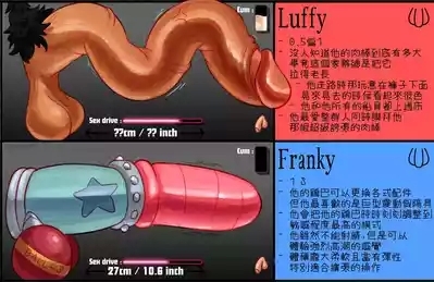 航海王雄根圖鑒 5