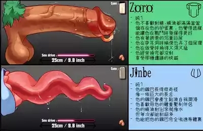 航海王雄根圖鑒 6