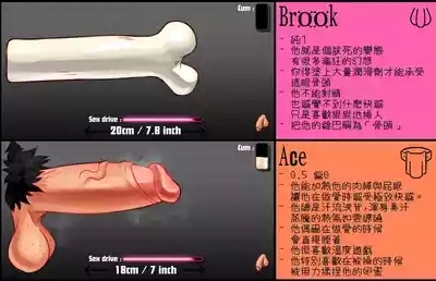 航海王雄根圖鑒 8