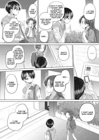 Taesan | Taesan Ch. 39 4