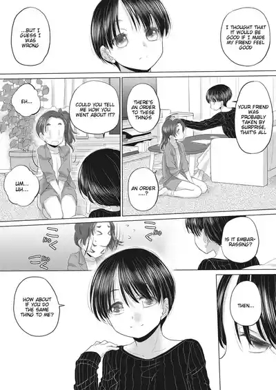 Taesan | Taesan Ch. 39 7
