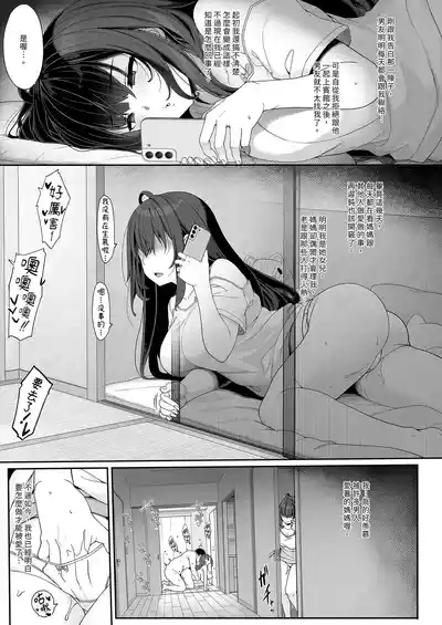 Tanetsuke Oji-san no Hikikomori Love Love Seikyouiku | 與播種歐吉桑溺在家甜蜜性教育 5