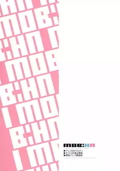 MOB：HN 3
