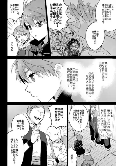 MOB：HN 5