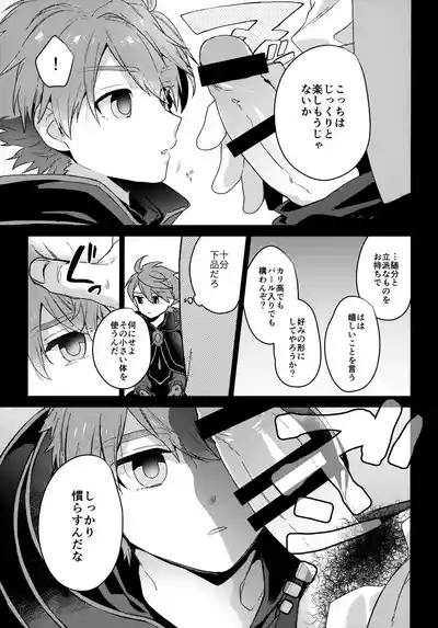 MOB：HN 8