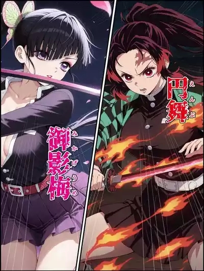 鬼獄の廻堕3 ～恋する黒蛇編～  GPT4.1翻譯 7