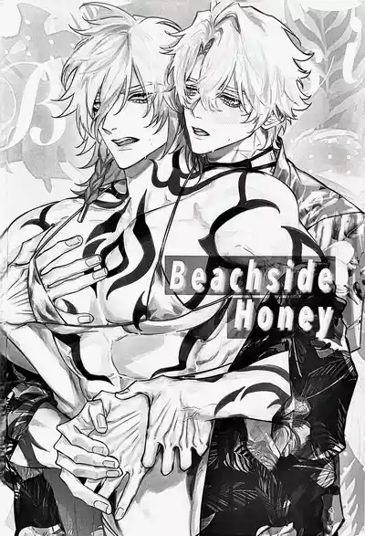 Beachside Honey丨海滨甜心（崩坏：星穹铁道） 3