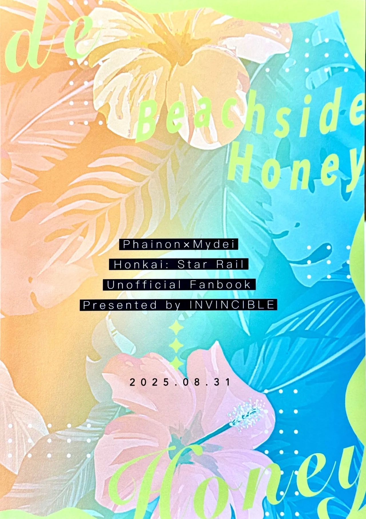 Beachside Honey丨海滨甜心（崩坏：星穹铁道） - Page 46