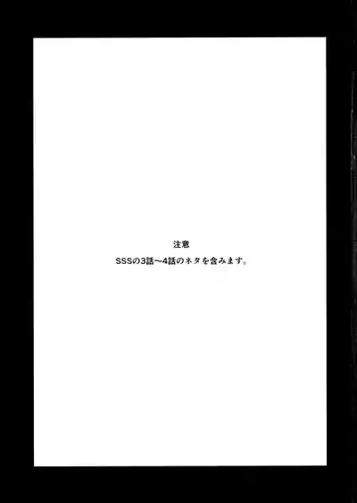 ブルースターは君のために咲くのか 2