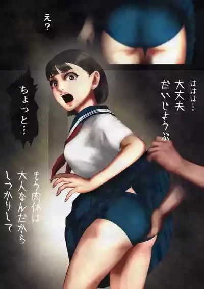 shinreishashinhohoemiburu 10