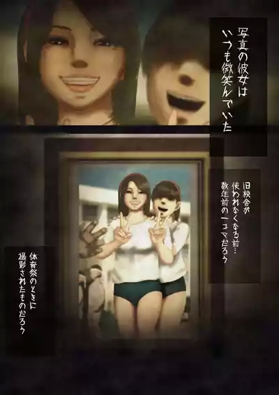 shinreishashinhohoemiburu 1