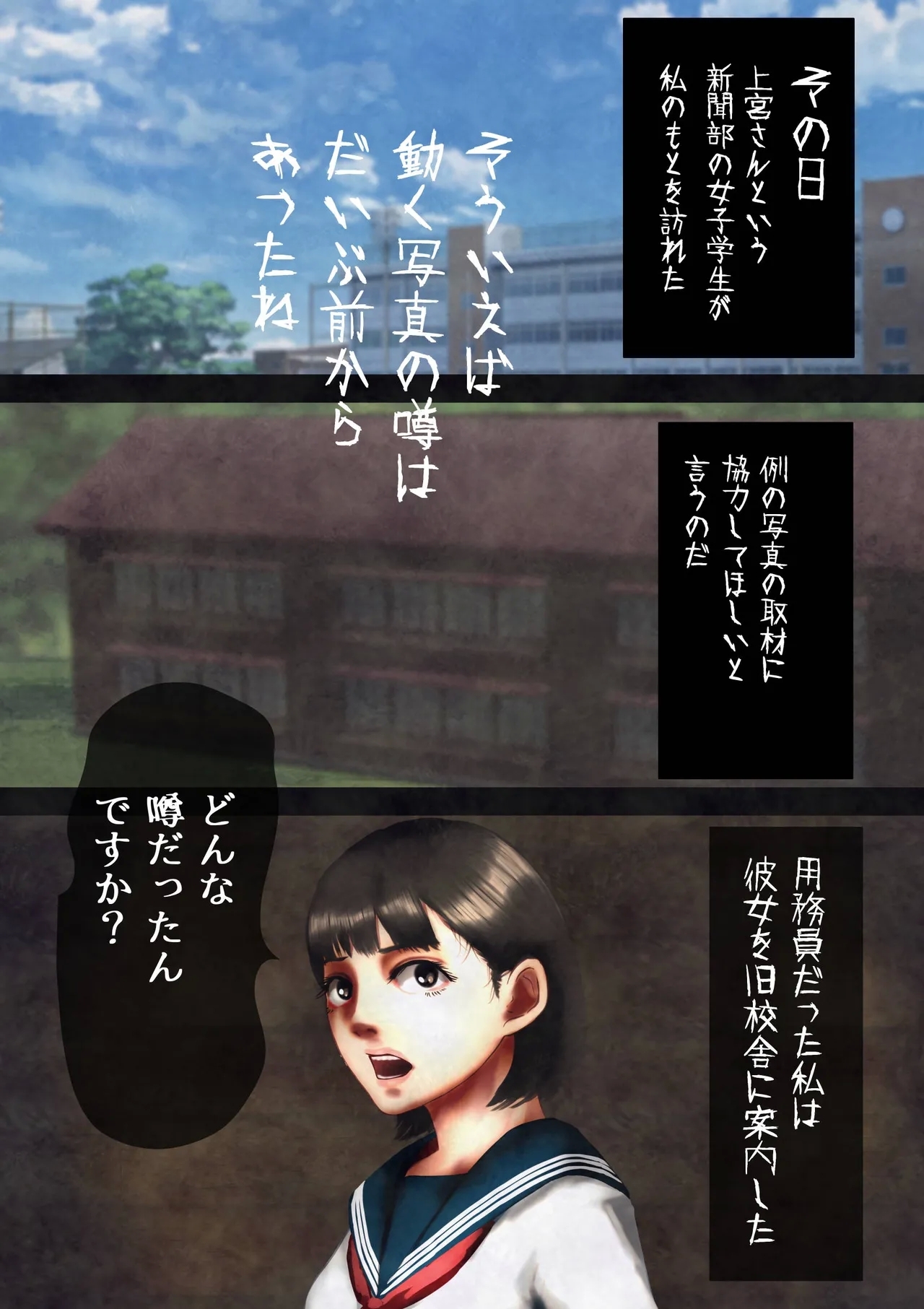 shinreishashinhohoemiburu - Page 2