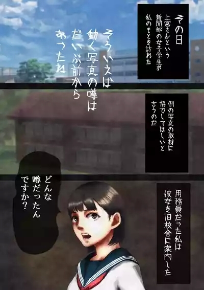 shinreishashinhohoemiburu 2