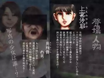 shinreishashinhohoemiburu 3
