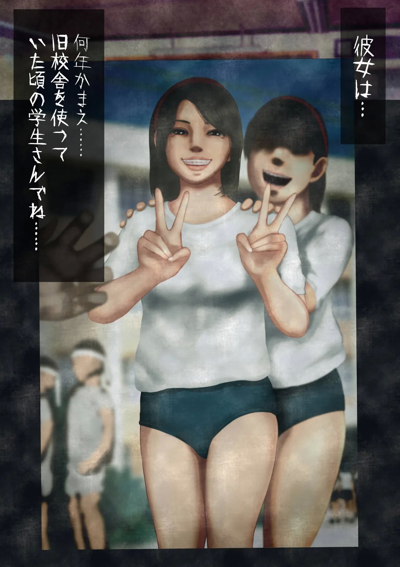 shinreishashinhohoemiburu - Page 5