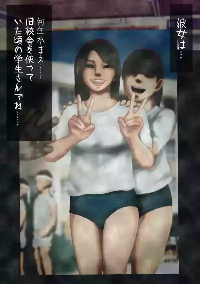 shinreishashinhohoemiburu 5