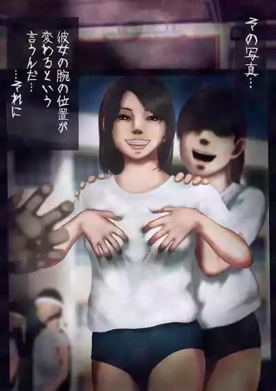 shinreishashinhohoemiburu 6