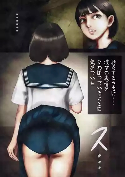 shinreishashinhohoemiburu 9