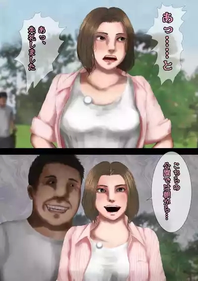 joshianajikanteishi_remake 10