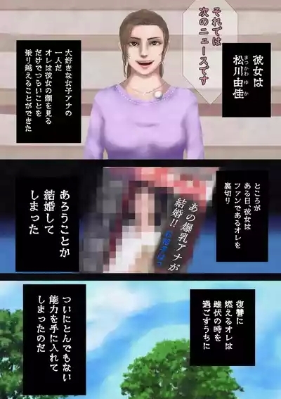joshianajikanteishi_remake 2