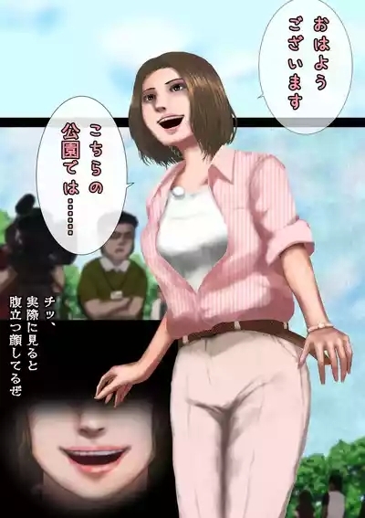 joshianajikanteishi_remake 3