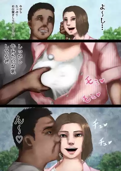 joshianajikanteishi_remake 4