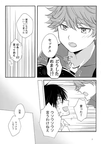 問２と誤算をとかしたら 7