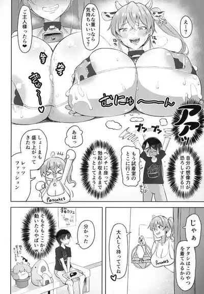 Umi ni Ikou 5