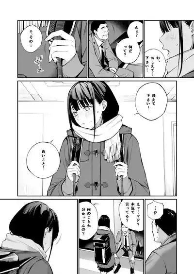 Oji-san de Umeru Ana 10
