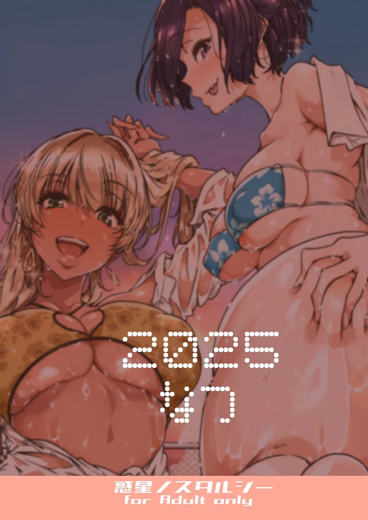 Osananajimi no Futago Gal ni Chikubi o Kaihatsu Sareta Ore 2 - Page 35