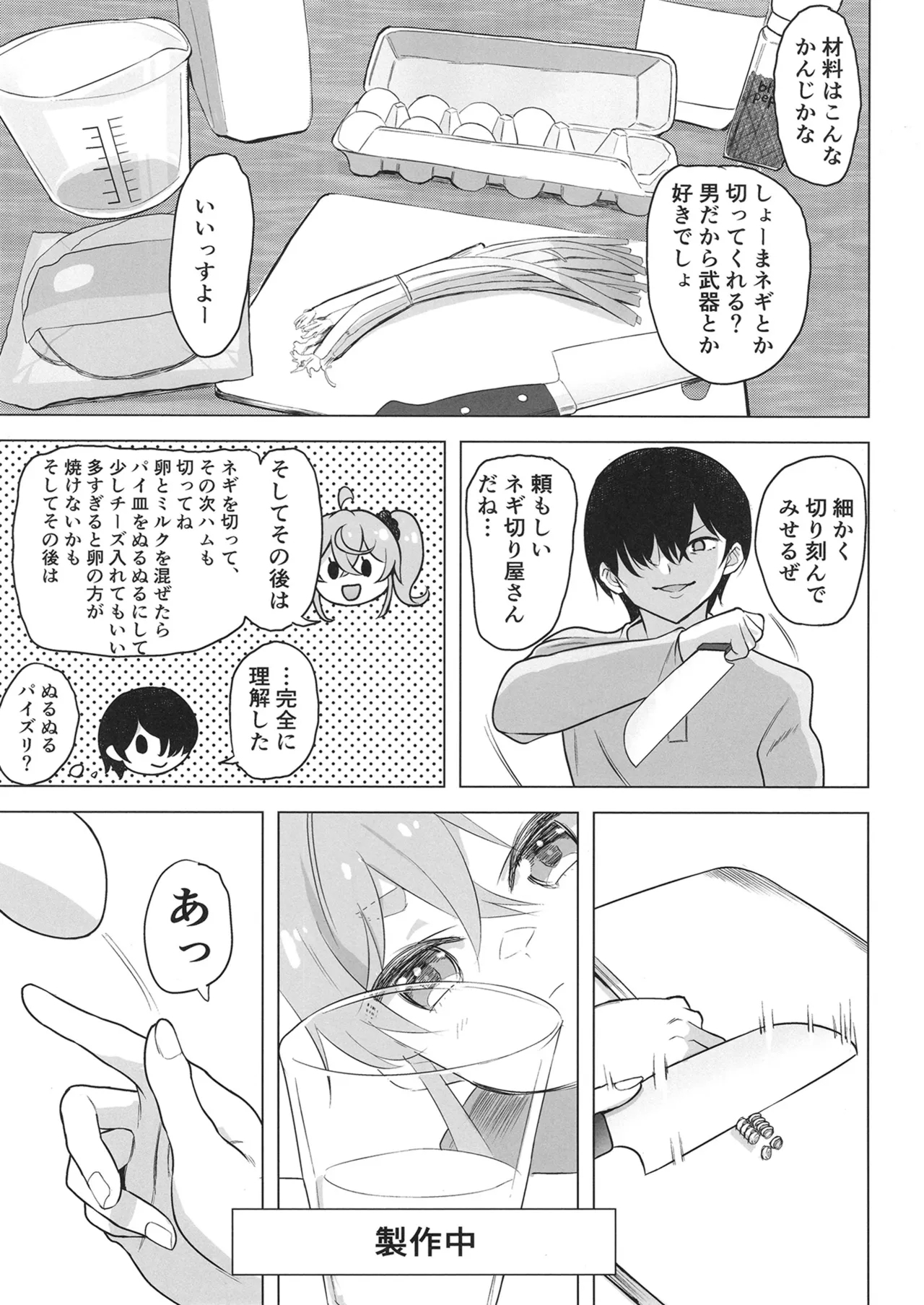 QQFIL - Page 4