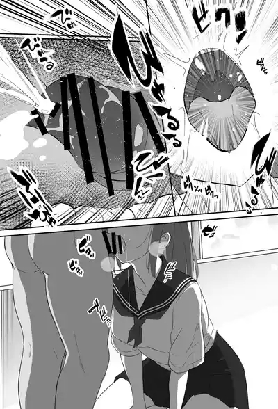 俺くん！！きょーも一緒にかえろーねっ 9