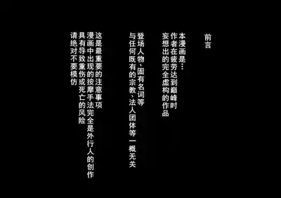 治癒 1