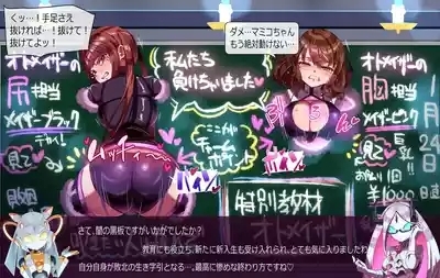 装麗癒契オトメイザー ひみつ大図鑑 10