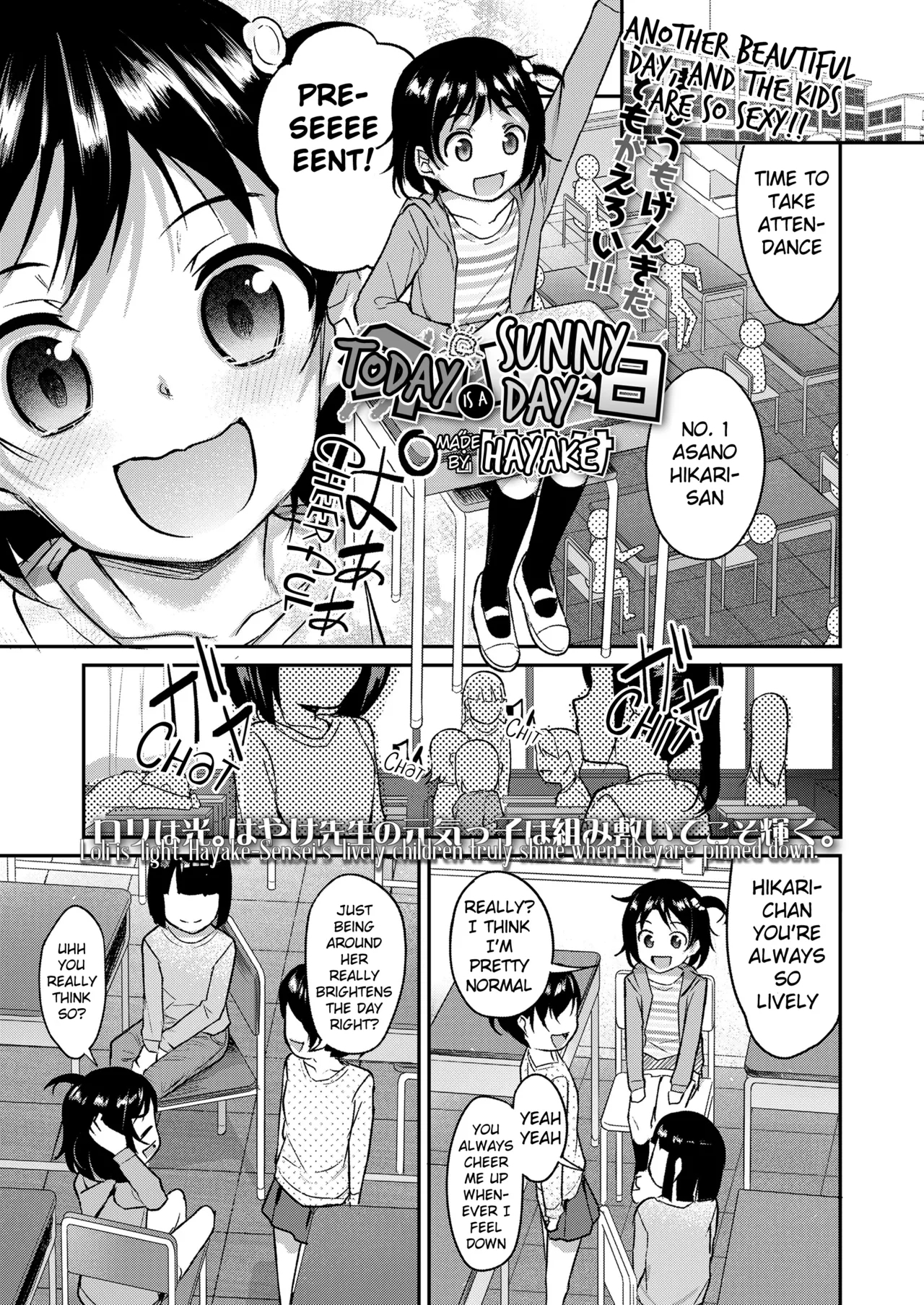 Kyou wa Hare no Hi | Today is a Sunny Day - Page 1