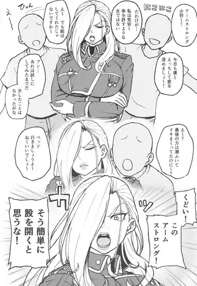 無知な熟女を騙してパコろ 3
