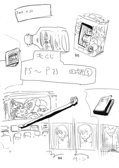 Yojigen Sappou Combi vs Shiranui Mai Round 3 3