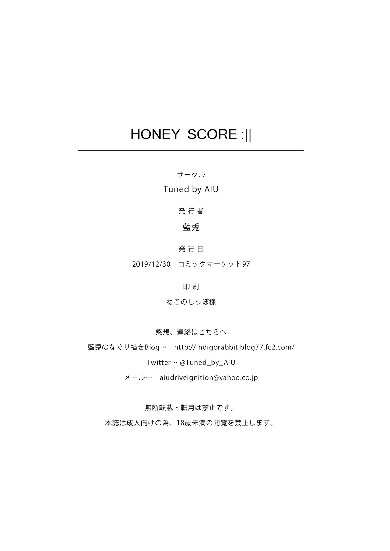 HONEY SCORE - Page 21