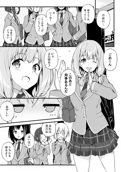 HONEY SCORE 4