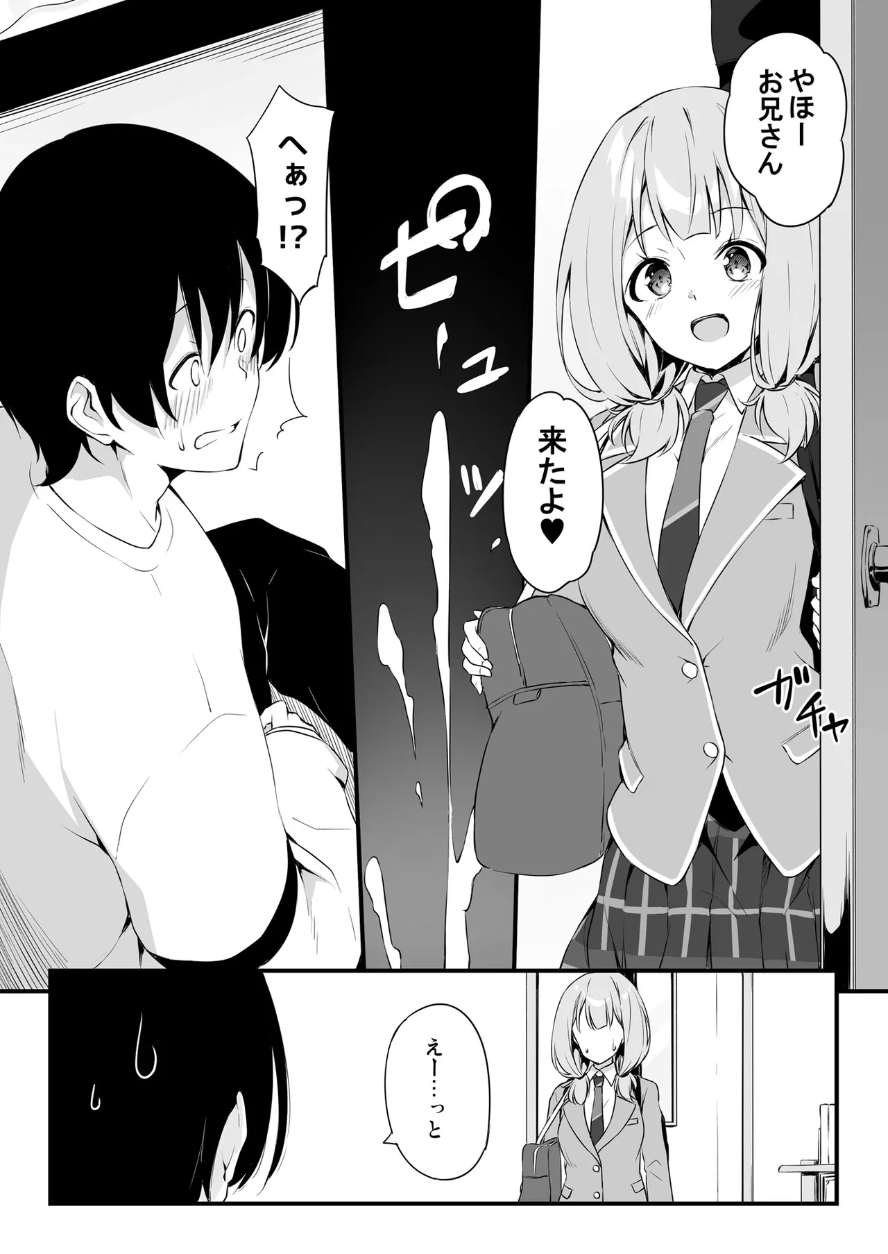 HONEY SCORE - Page 6