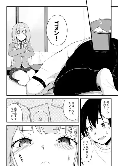 HONEY SCORE 7