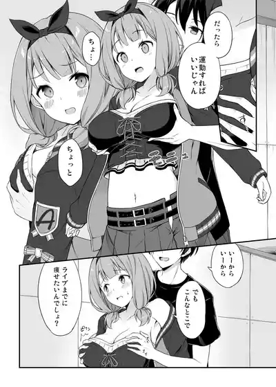 HONEY SCORE II 10