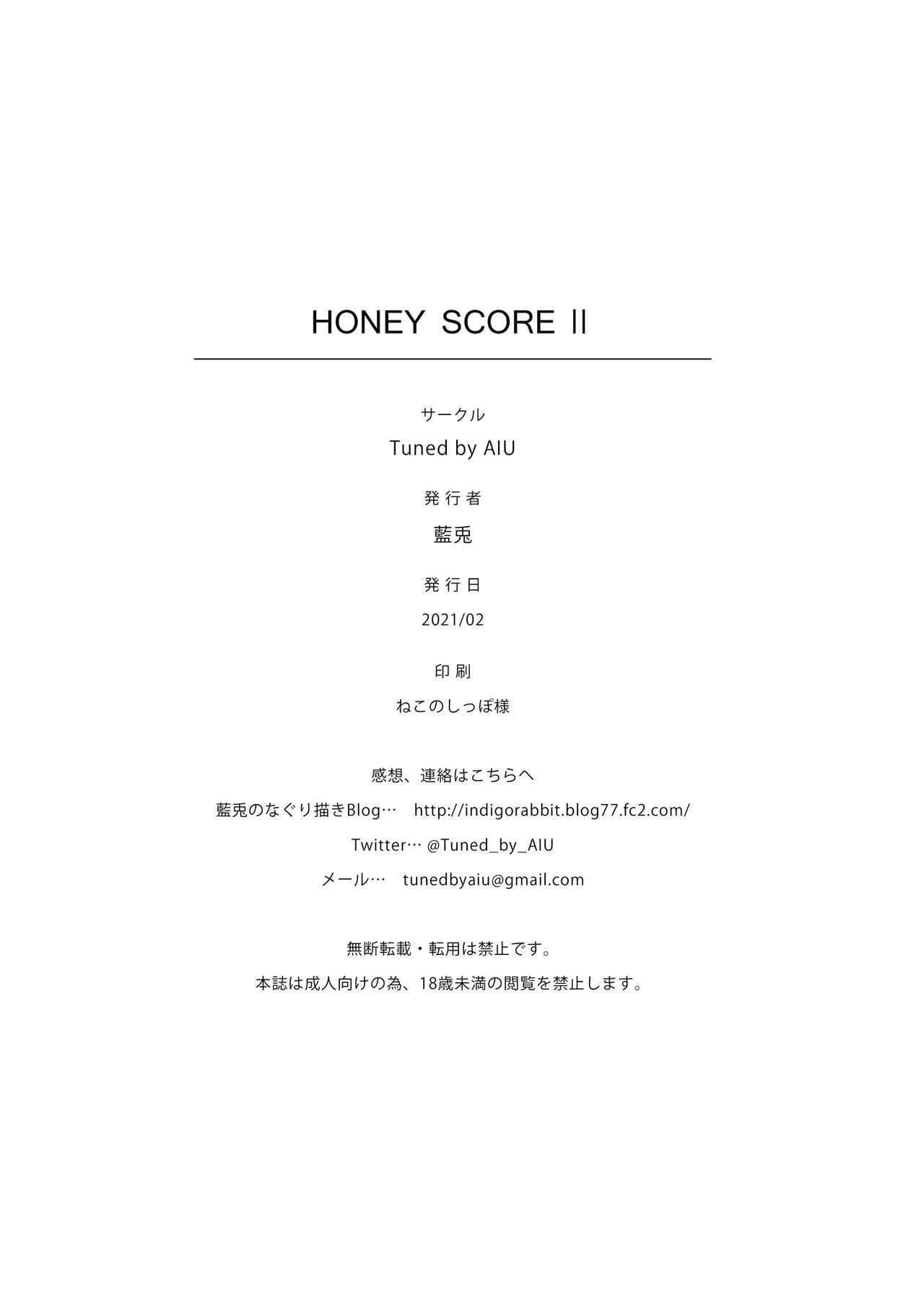 HONEY SCORE II - Page 22