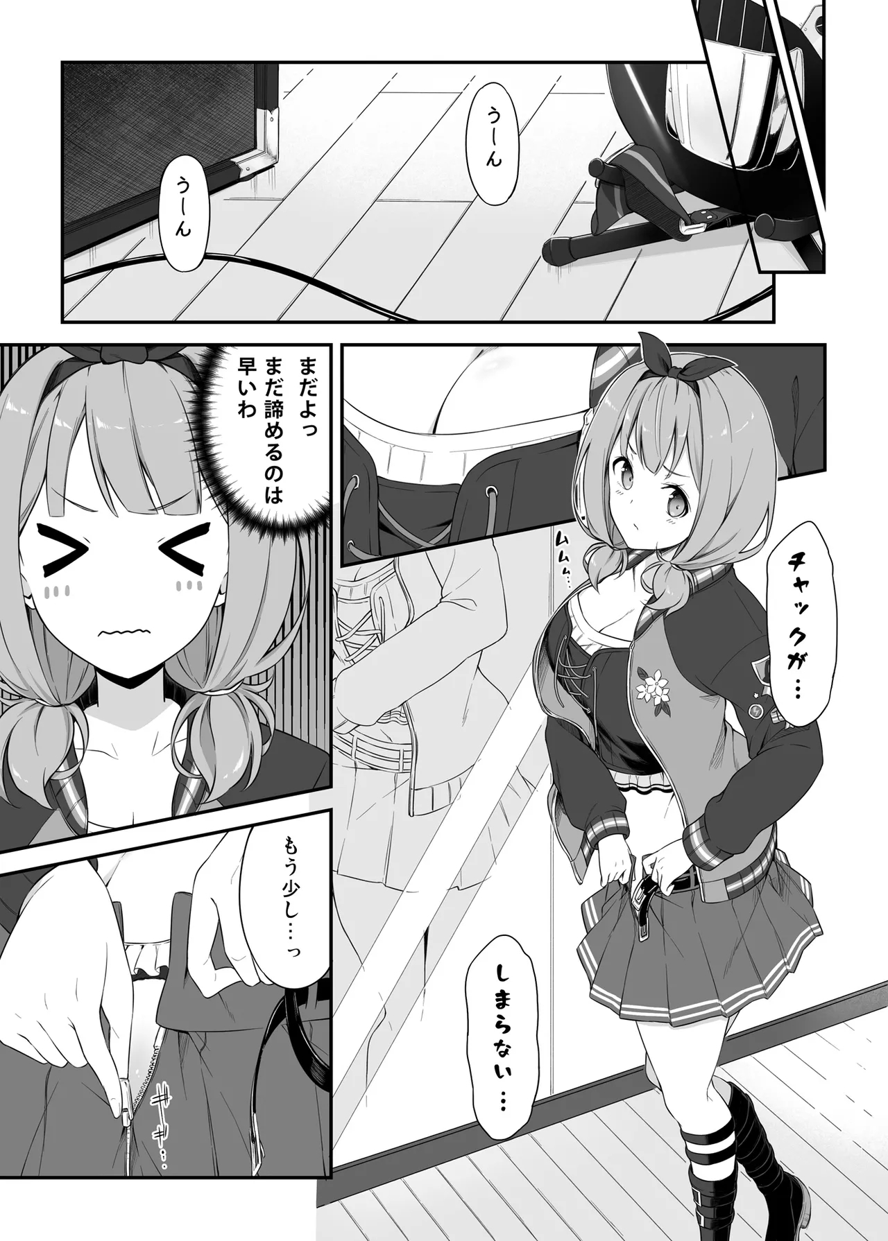 HONEY SCORE II - Page 7